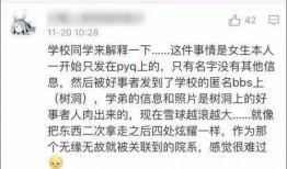 2025十大社会热点事件 潜规则读音,2025十大社会热点事件深度解析